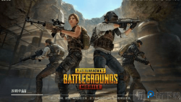 绝地求生印度版