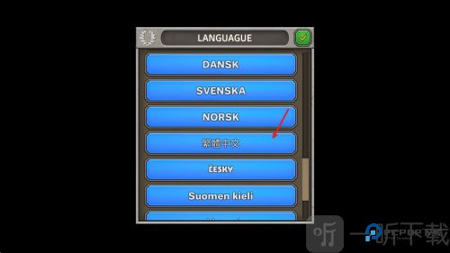 成长帝国罗马中文版