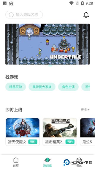 饺子云游戏正版