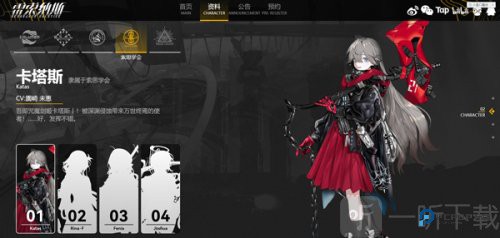 雷索纳斯官网版