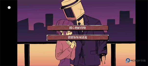 被人外跟踪狂绑架了