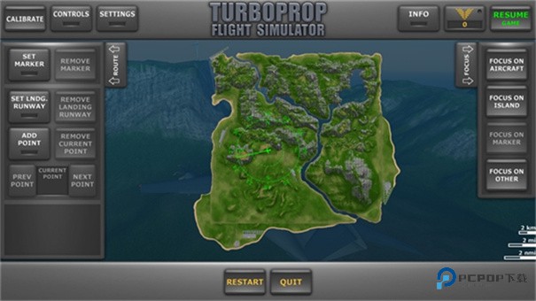 涡轮螺旋桨飞行模拟器南航涂装