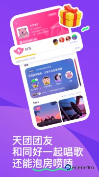 回森app唱歌软件