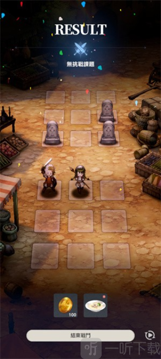 棕色尘埃2国际服