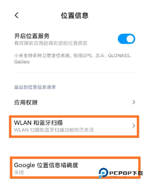 位置修改器最新版