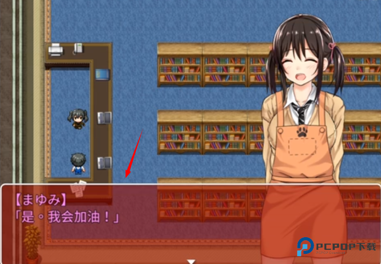 负债少女游戏玩法-3