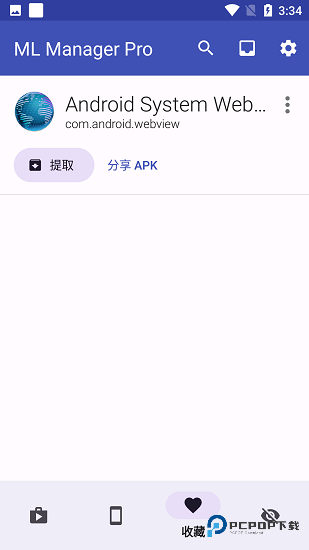 ML Manager汉化版安卓下载