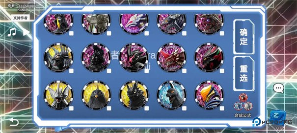 泽塔升华器模拟器