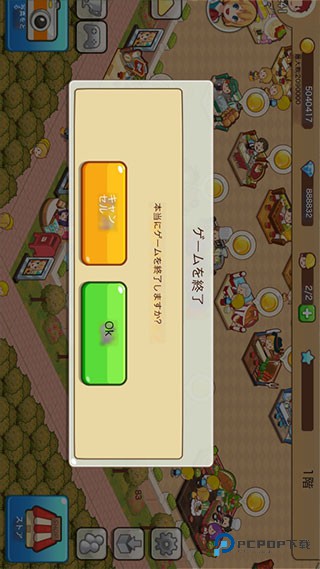 游帮帮加速器app怎么使用翻译-4