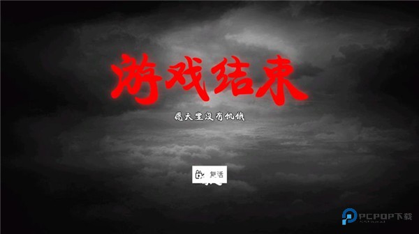 乞丐模拟器手机版下载