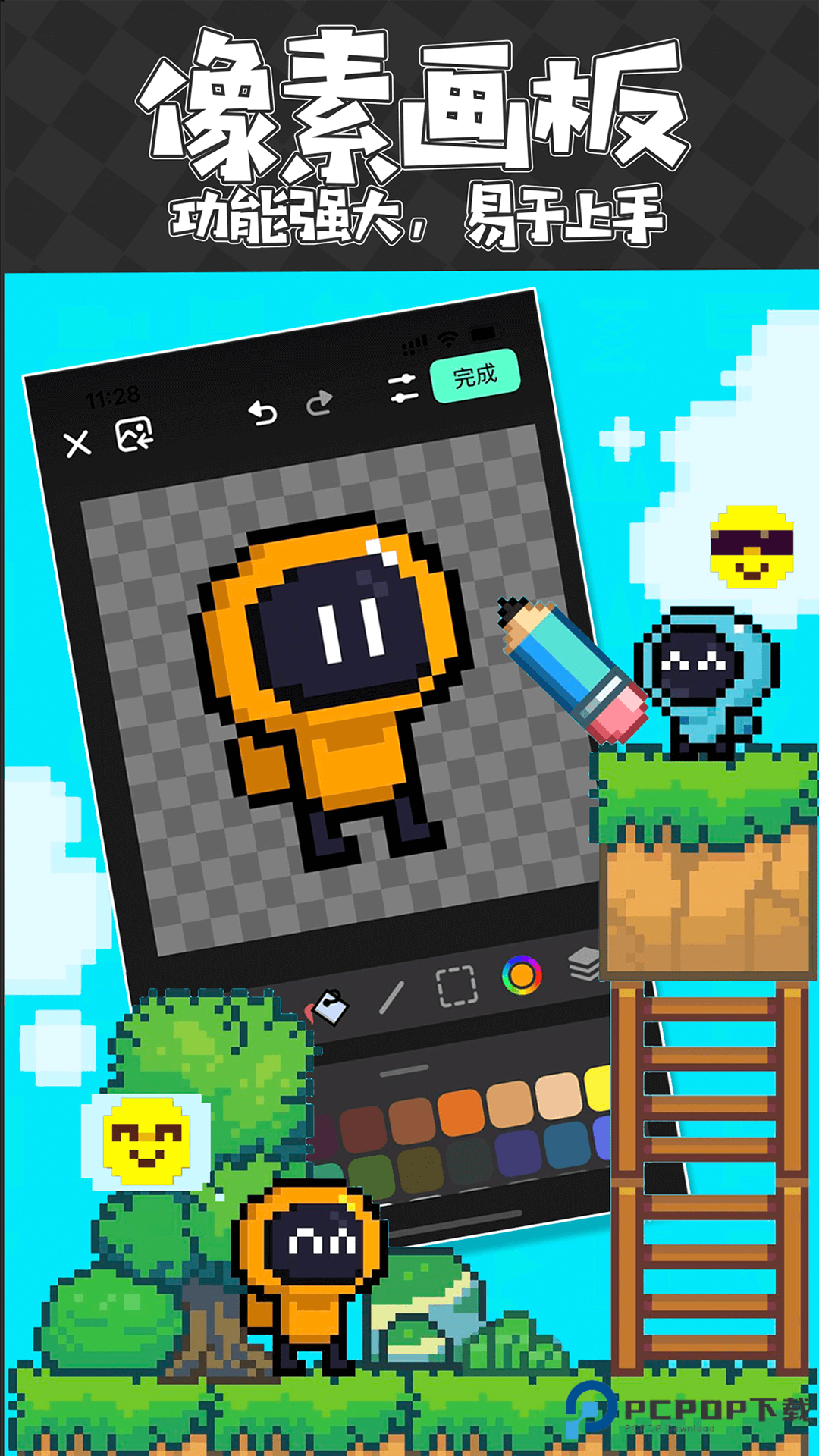 创游世界官方版