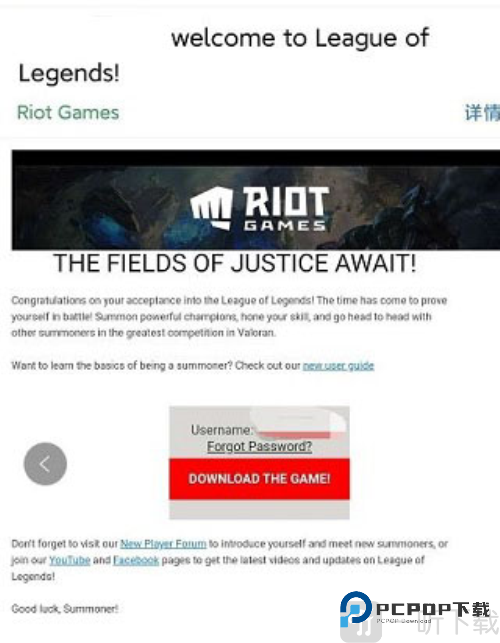 英雄联盟手游国际服