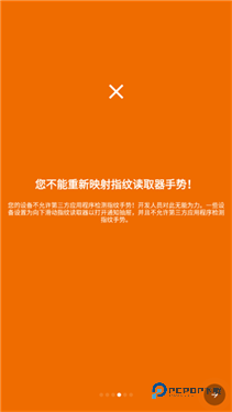 键映射器(花墨染汉化)