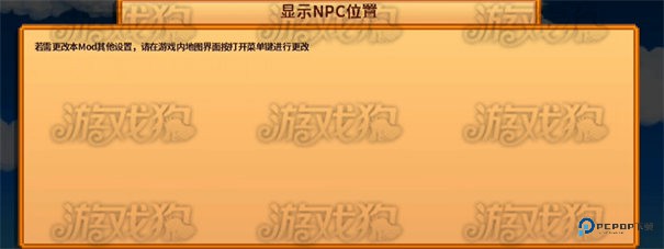 星露谷物语灵幻版