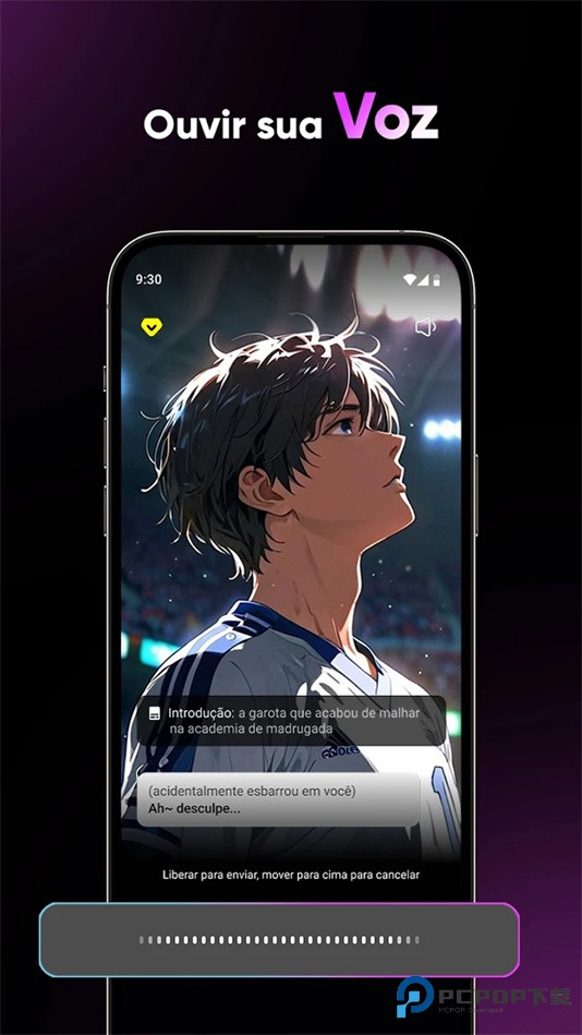 快手Fantasay AI聊天软件官方版