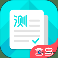 普通话测试官方版6.0.6.7最新版