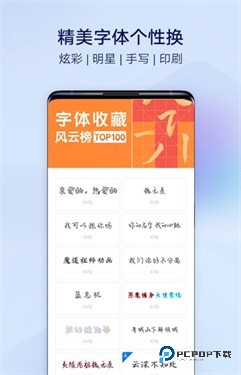 vivo主题商店官方正版