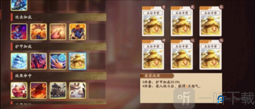 三国杀武将觉醒