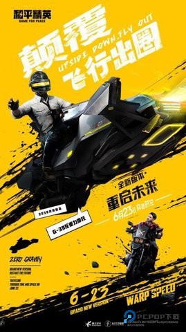 xa超广角工具APP2.0最新版