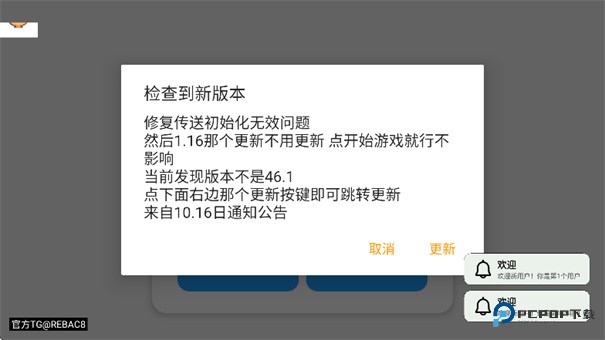 超自然小熊猫辅助器