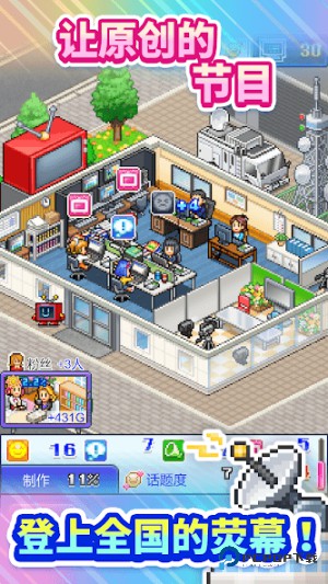 开罗电视演播室物语