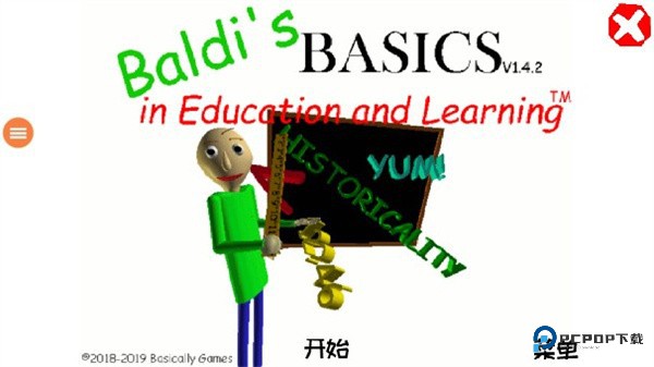 恐怖学校3中文版完整版游戏攻略截图1