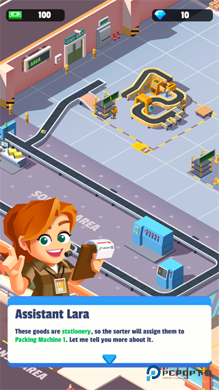 我快递送的贼快