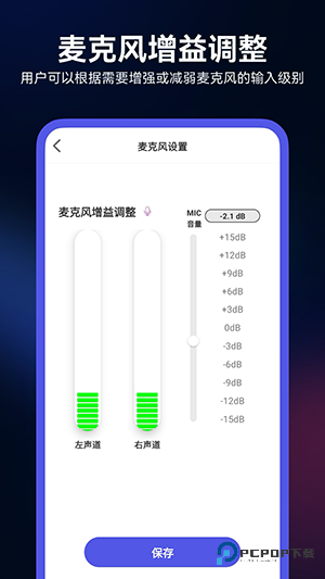 Walk Play官方版1.0.0最新版
