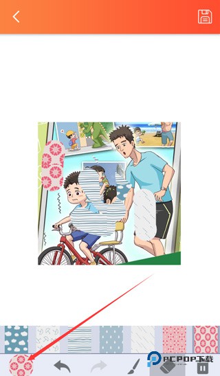 马赛克去除工具