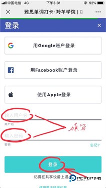 quizlet英语版官方免费版下载v8.41.1