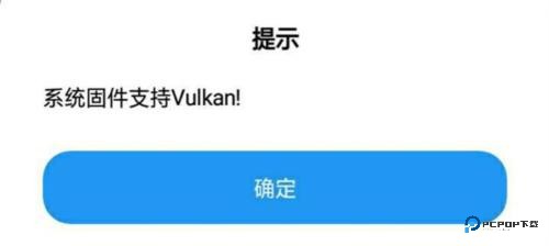 LT画质助手高级版