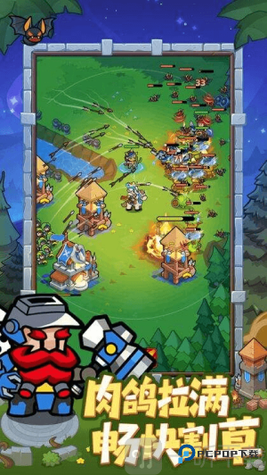 全境守卫内购版