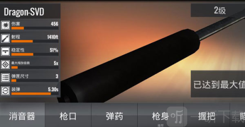 狙击行动代号猎鹰无限金币钻石