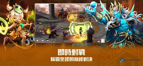 魔灵召唤天空之役