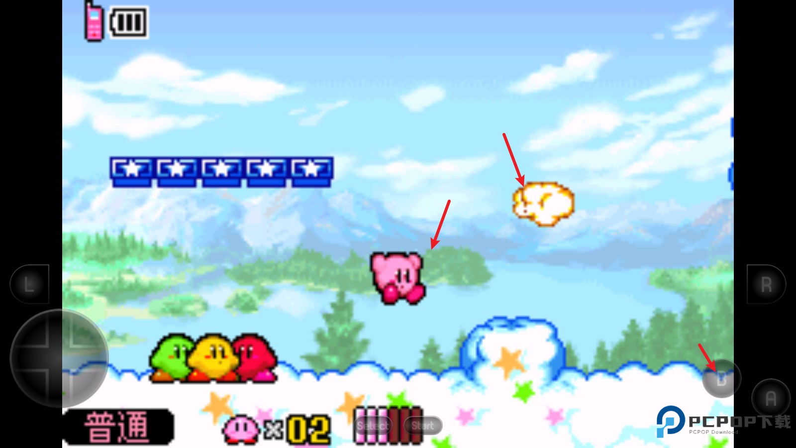 星之卡比镜之大迷宫