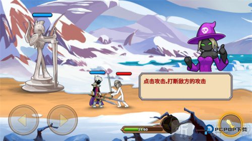 火柴人你瞅啥mod菜单版