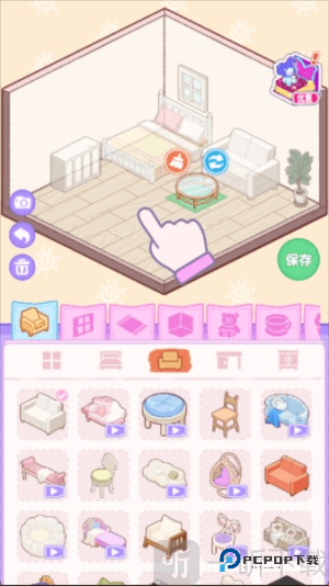 装修我的口袋屋