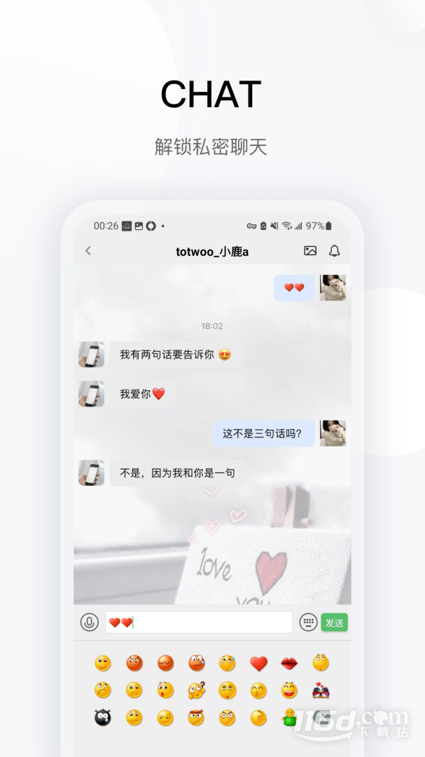 totwoo v4.6.3(0371803.2176)