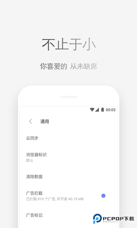 via浏览器下载直装