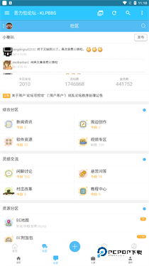 klpbbs苦力怕论坛