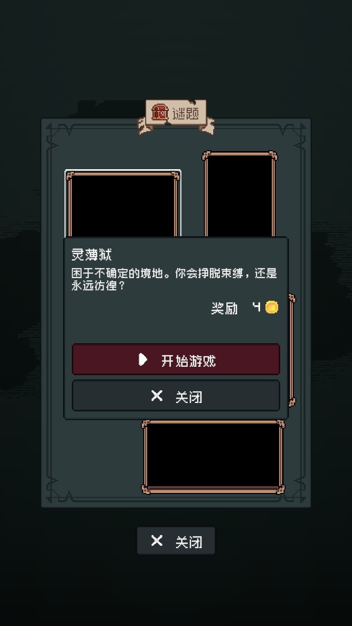 边陲遗民游戏(TownsFolk)