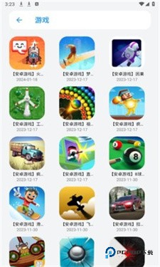 白鸽软件库安卓版1.0