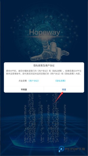 有我看家监控app