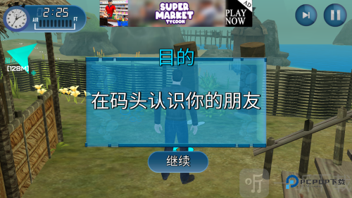 水肺潜水模拟器