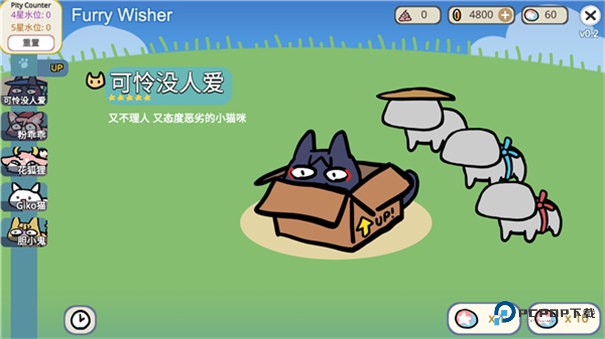 这不是原神furry版