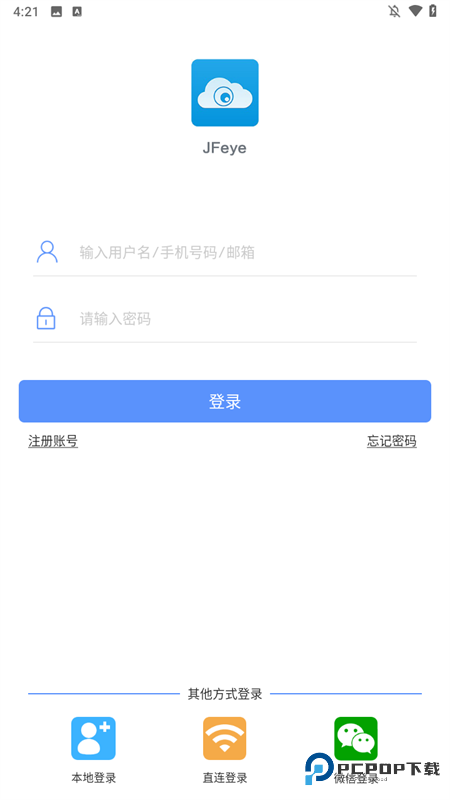 巨峰眼监控app