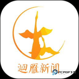 迴雁新闻官方版2.3.0最新版