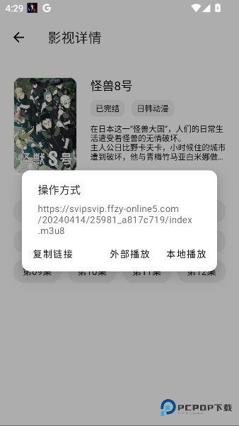 懒洋羊软件官方版