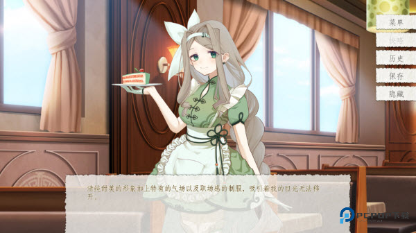 箱庭青春游戏玩法-4