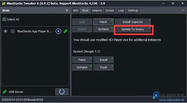 蓝叠模拟器工具箱app使用方式-5